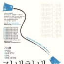 물레책방, `정세청세` 청소년들과 함께 합니다 이미지