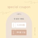 네일비니 - 의정부시 시민로122번길 28-8 | 네일비니