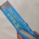 강원전자 주식회사 | 요즘 등 가려울 때 필수템ㅋㅋ 더돌봄 접이식 휴대용 효자손 솔직 후기