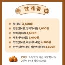 복호두 이미지