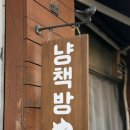 수원잡화점 네이버블로그