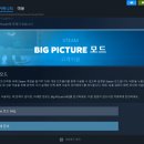 스팀 티스토리