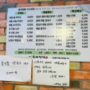 메밀의정석 이미지