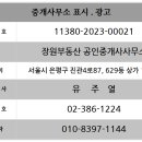 구산약국 이미지