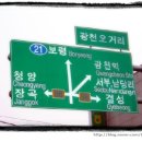 광천 오거리-광천역 이미지