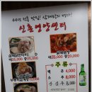 신촌영양센타 Daum카페