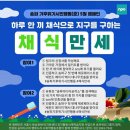 사회적협동조합행복누리 이미지