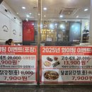 가람맛집 이미지