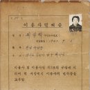 대림이발관