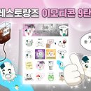 엠엔비