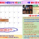 푸르넷지름길수학교습소 네이버블로그