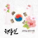 생한의원 이미지