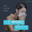 열린큰병원 네이버블로그