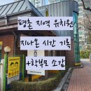 돈보스코유치원 | 평촌 유치원 추천 돈보스코 유치원