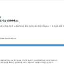 동신돼지갈비 이미지