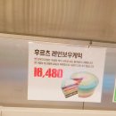 로운트레이더스 이미지