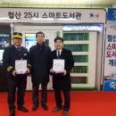 365스마트의원 이미지