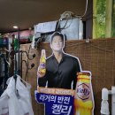 여자만힘쎈장어 이미지
