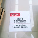지니스 만덕 굿모닝힐점 이미지