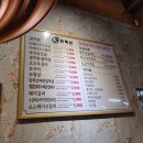 미진축산 감천점 이미지