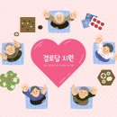 서부지역경로당 이미지