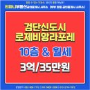 동부금강공인중개사사무소 네이버블로그