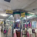 제일주단이불 이미지