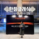 2024 해외합창단 초청 공연 ③ <스페인 밀레니엄 합창단> 내한공연 | 예술의전당 한화클래식 2024 관람 후기, 베를린을 대표하는 고음악