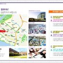 시화동원베네스트 이미지