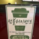 세명대학교 학생회관 이미지