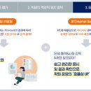 앵커잉글리쉬학원