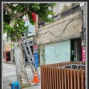 청년홈수거 이미지