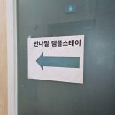 구갈로 60번길3 이미지