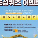 옐로우시티 스타디움 네이버블로그