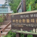 산골어린이공원 이미지