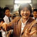 꽃피는 봄이 오면 이미지