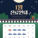 반석치과의원 이미지