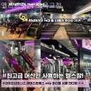 엘리트핏24 골프 | 목동헬스장 엘리트핏24 오목교점 헬스장 다이어트