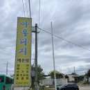 백의리층 탐방안내소 | 한탄강을 따라 조용하고 여유 있게 탐방하는 연천 한탄강 주상절리길 4코스 재인폭포길