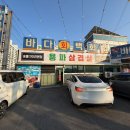 용상농장
