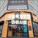 산호대로-9 이미지