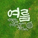 감성을 쓰다 캘리그라피 이미지