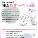 (주)바른마음 이미지