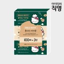 [끝!!] 뽑아쓰는 키친타올 100매 X 9팩 6000원 이미지