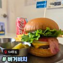 오션뷰식당 | 버거비치 방아머리해수욕장맛집 대부도오션뷰식당 메뉴주차후기