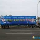 (주)대우로지스틱스 이미지