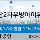 우방치과의원 이미지