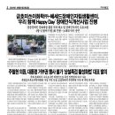 ㈜우리화학 이미지