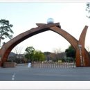 경상남도 수목원 이미지