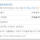 대현건축설비 - 김해시 가락로23번길 50-1 | 대현건축설비